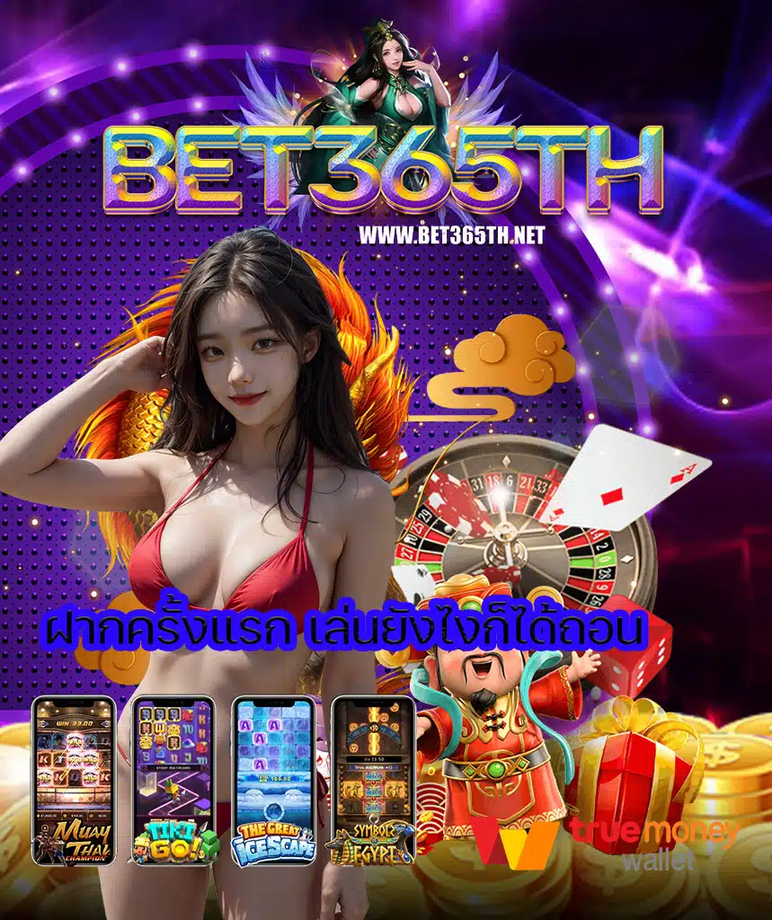 bet365th online