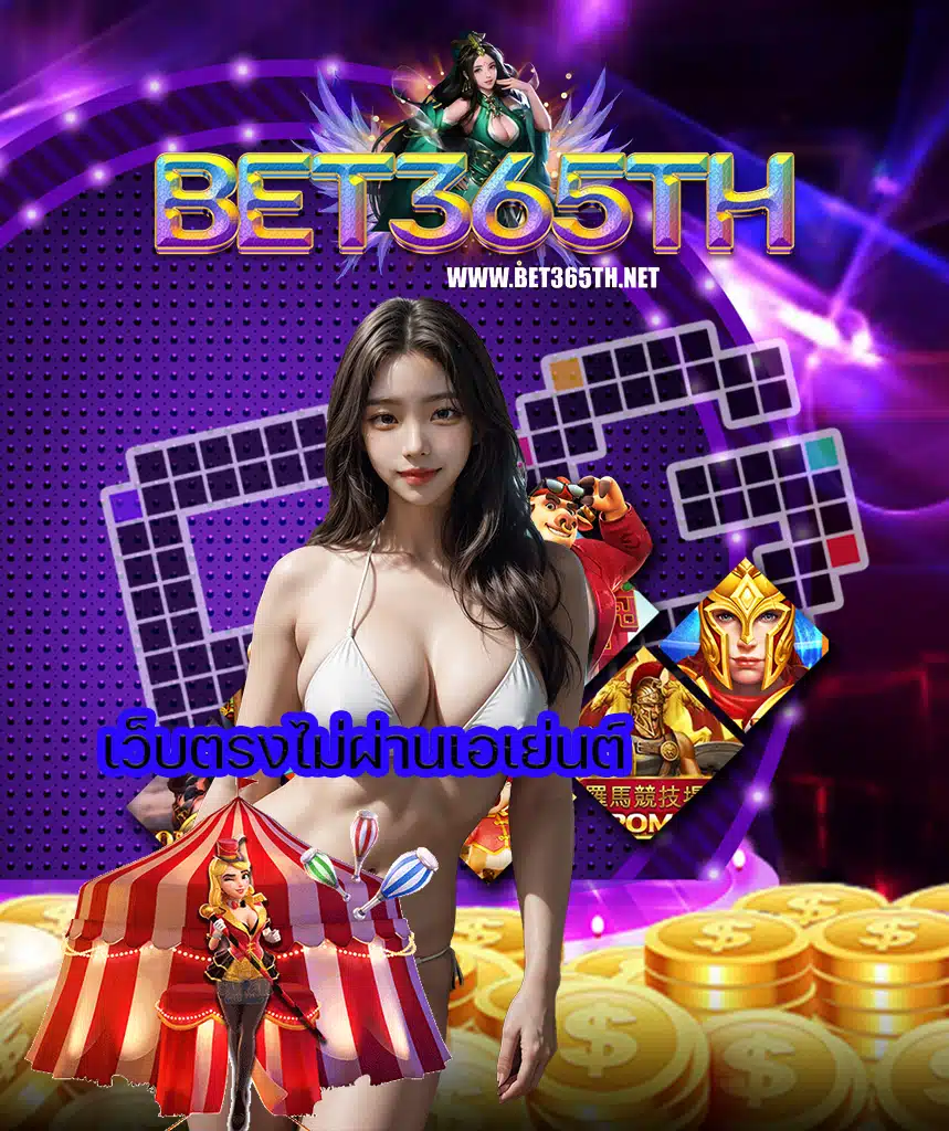 bet365th wallet
